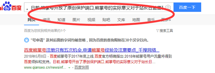 百度收录查询方法,百度收录怎么看