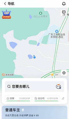 下载百度语音导航地图,下载百度语音导航地图安装