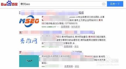 常州seo排名收费,常州seo排名收费多少钱