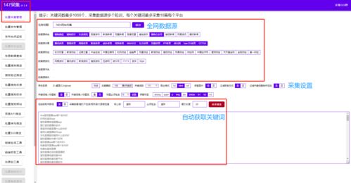 网站不被搜索引擎收录,不被搜索引擎抓取