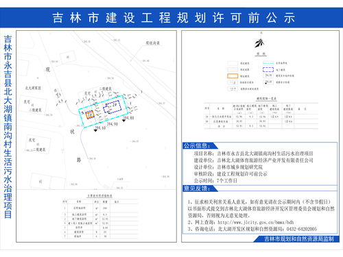 运动网站规划,网站运营计划书