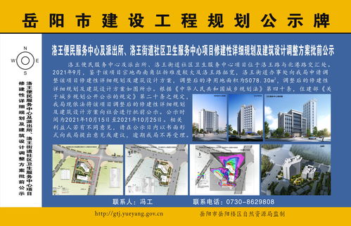 公安局网站建设方案,公安局网站建设方案怎么写