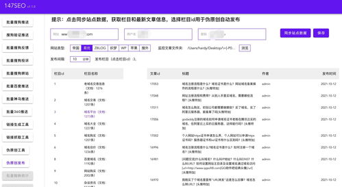 图片收录网站,有没有收图片的好网站