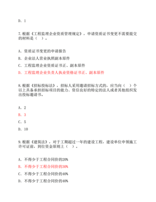 网站建设计入什么科目,网站建设属于什么科目