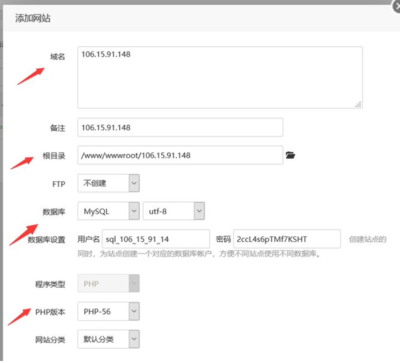 阿里云服务器添加网站,阿里云服务器搭建的网站怎么进入