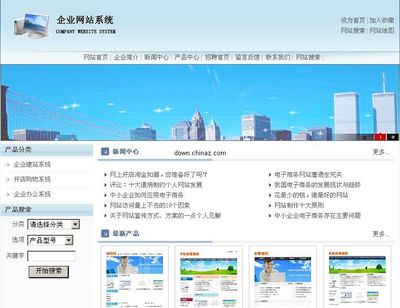 企业网站管理系统asp,企业展示网站asp