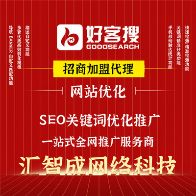 商丘网站seo,商丘网站建设运营