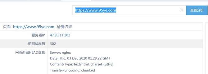 查看网站服务器ip,查看网站服务器位置