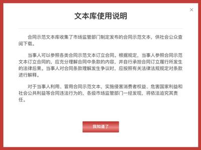 网站收录说明,网站的收录是什么意思