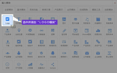 网站logo位置,网站的logo图标指的是什么