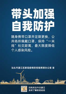 濠江区社交网站,濠江区信息公告