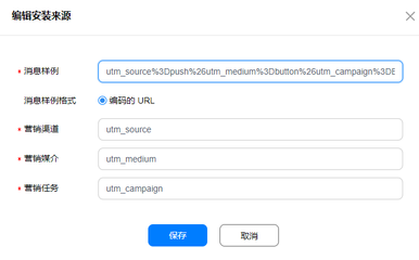 跟踪网站链接,网站跟踪是什么意思