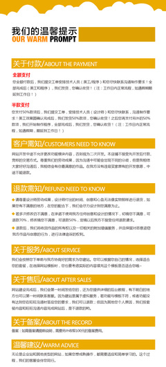 网站设计要注意事项,网站设计要注意事项