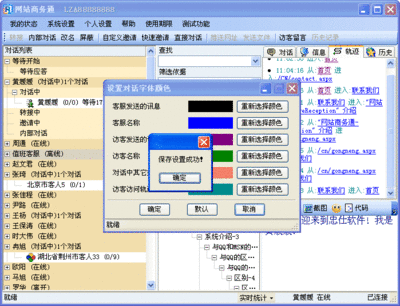 网站设置字体,网站怎么改字体所在位置