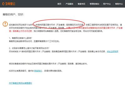 阿里云香港网站,阿里云香港网址