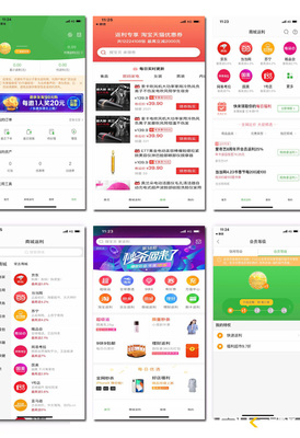 app网站销售,app销售是做什么的