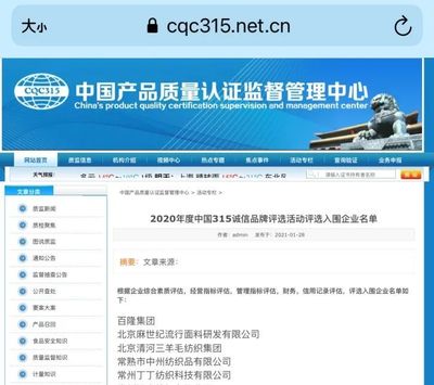 网站备案官网,网站备案信息查询系统