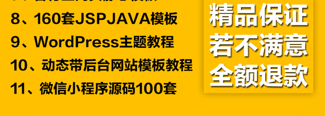 织梦手机网站制作教程,织梦建站详细教程