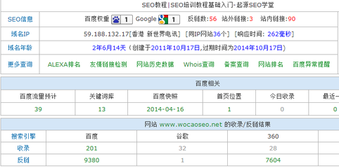 公司网站网站流量超标,网站流量耗尽是怎么办