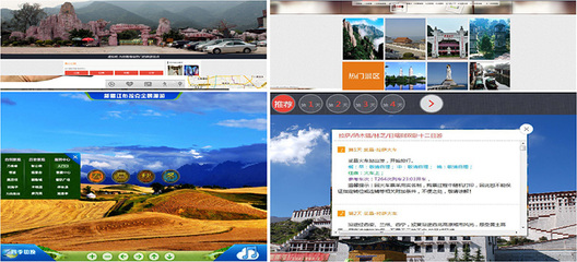 经典旅游网站设计方案,旅游网站设计图